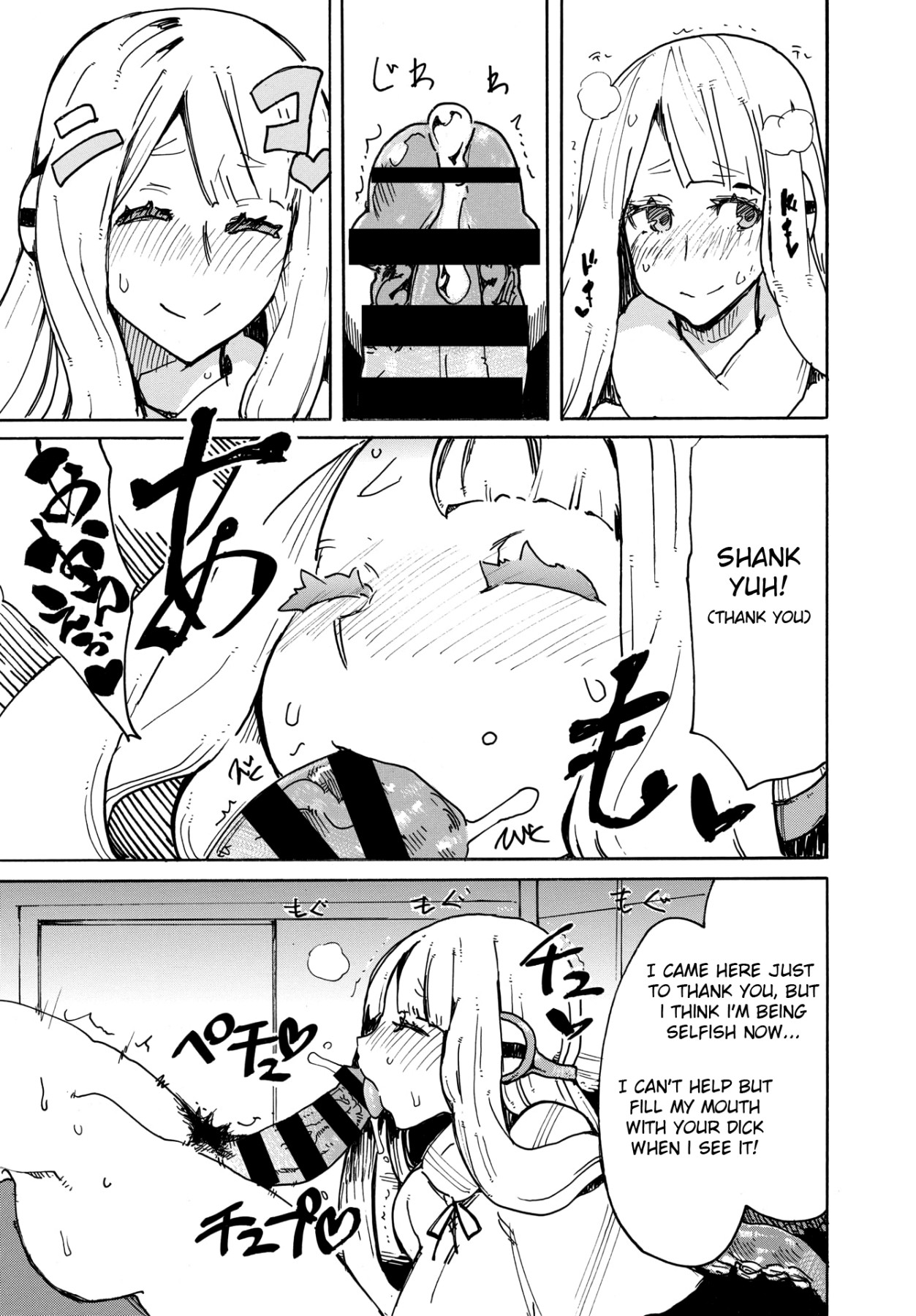 Hentai Manga Comic-The Octopus of Gratitude-Read-13